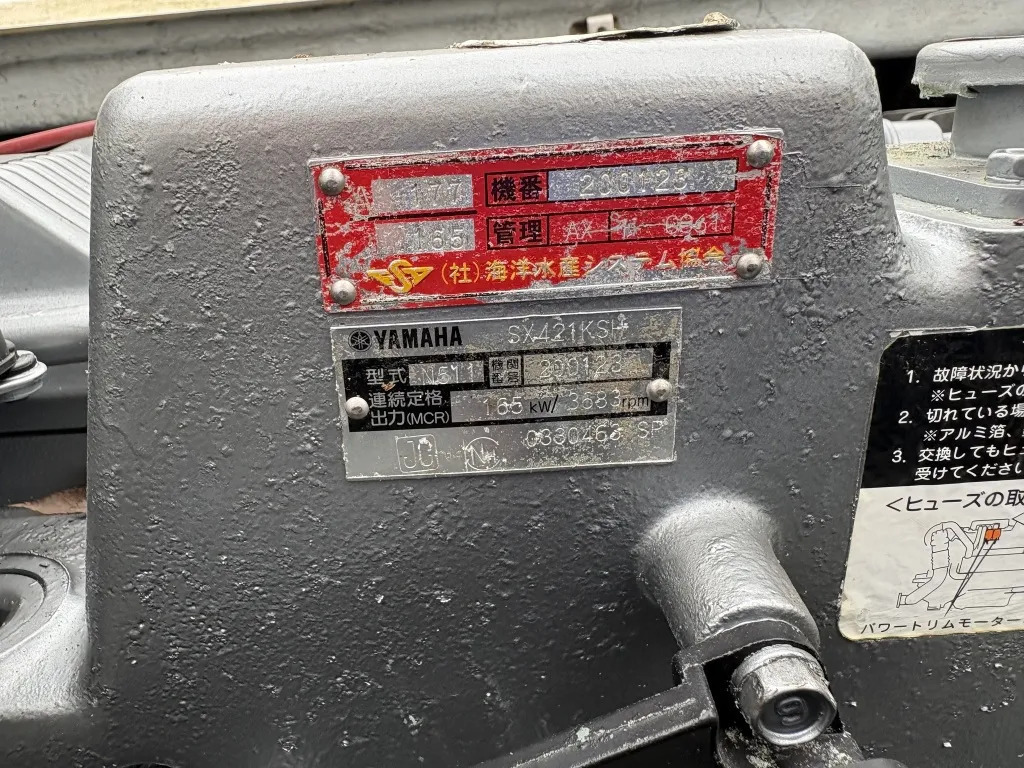banner_095756-yamaha-fc-27