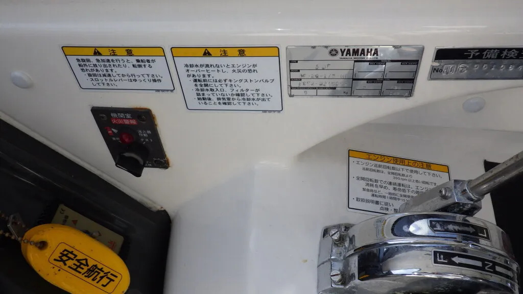 banner_095759-yamaha-uf-29hp