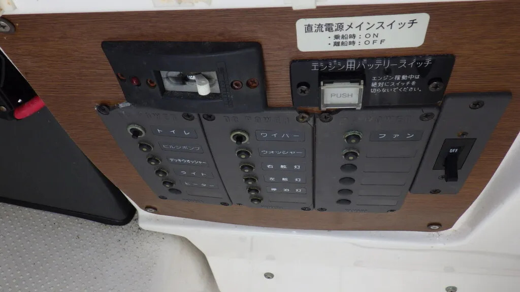 banner_095759-yamaha-uf-29hp