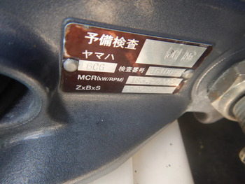 thumb_095793-yamaha-yfr-27-fsr