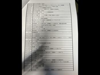 thumb_095796-yamaha-fr-34