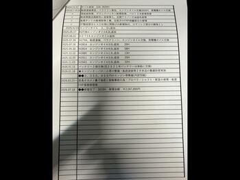 thumb_095796-yamaha-fr-34