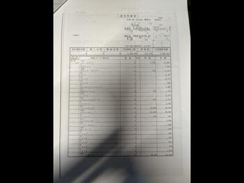 thumb_095796-yamaha-fr-34