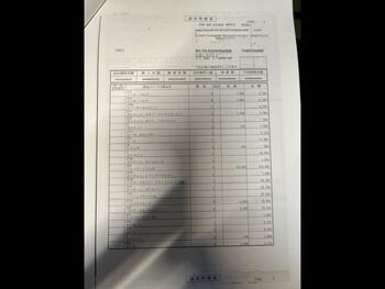 thumb_095796-yamaha-fr-34