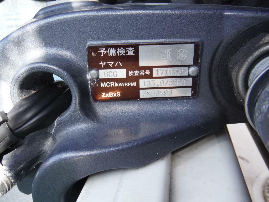 banner_095806-yamaha-yfr-27