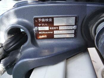 thumb_095806-yamaha-yfr-27