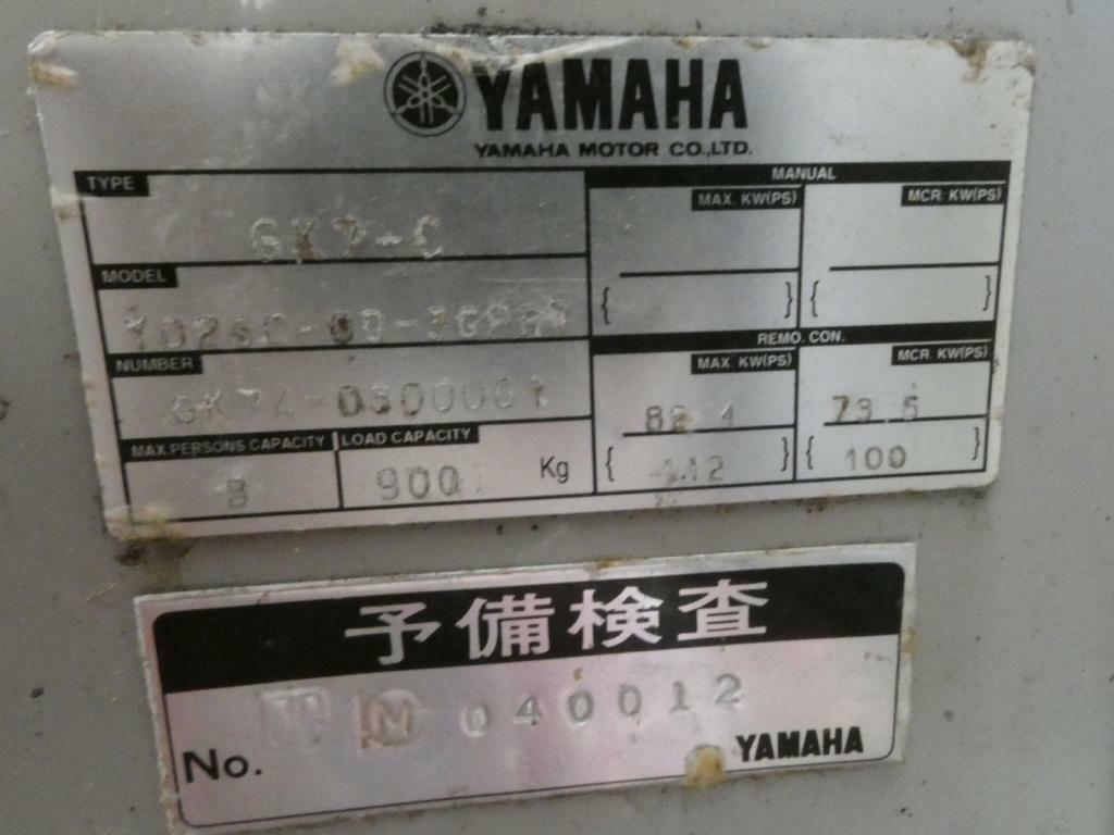 banner_095818-yamaha-yd-26