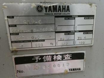 thumb_095818-yamaha-yd-26