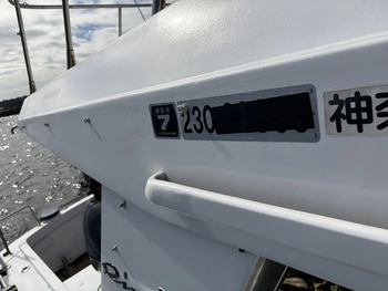 thumb_095829-riva-50-superamerica