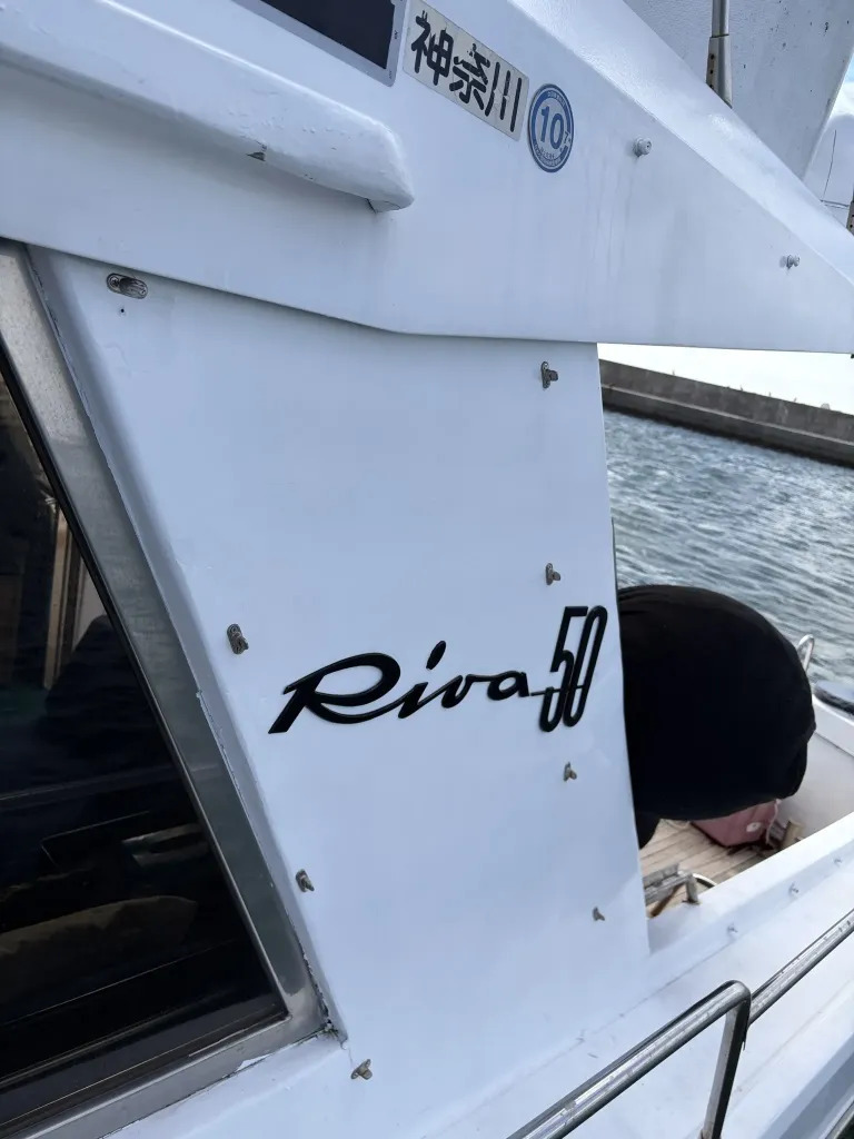 banner_095829-riva-50-superamerica
