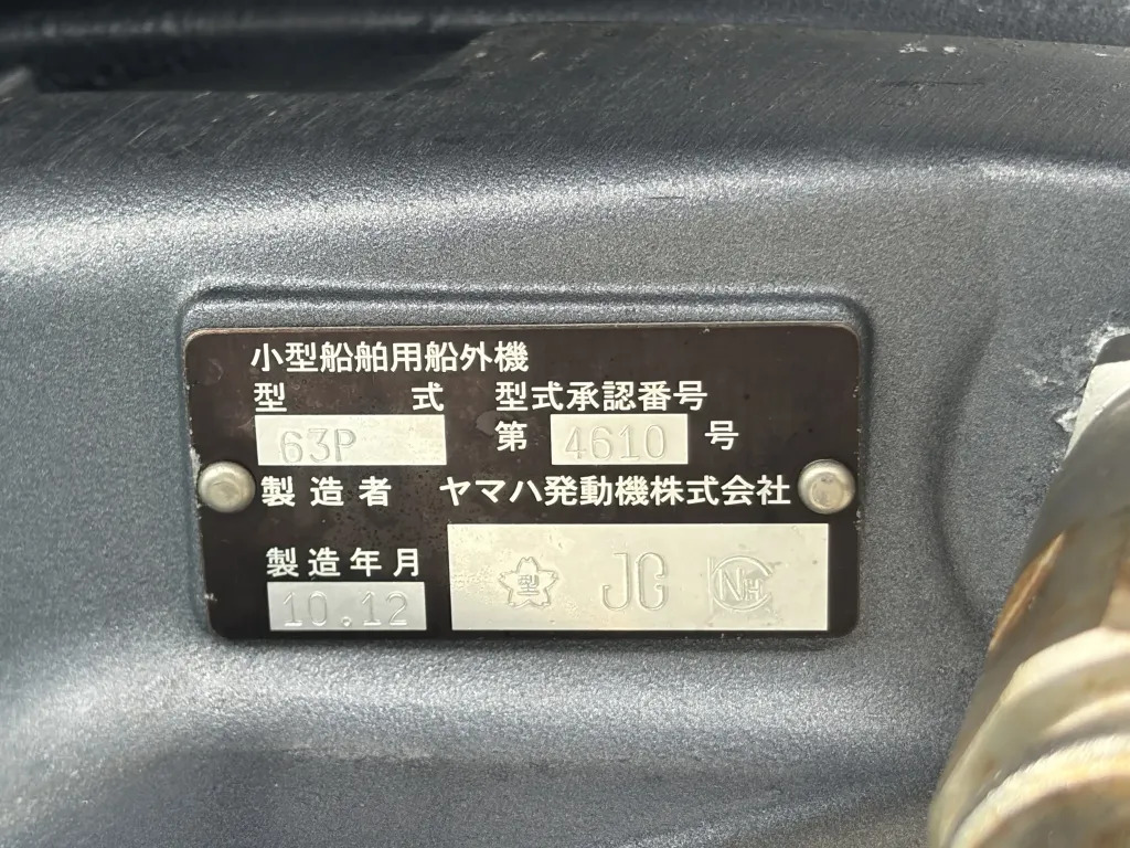 banner_095828-yamaha-yf-23