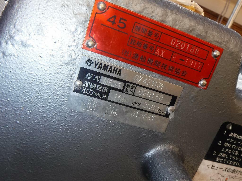 banner_095830-yamaha-fc-27