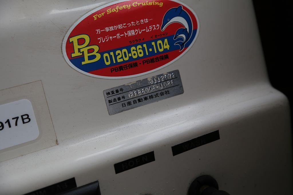 Nissan gs 800