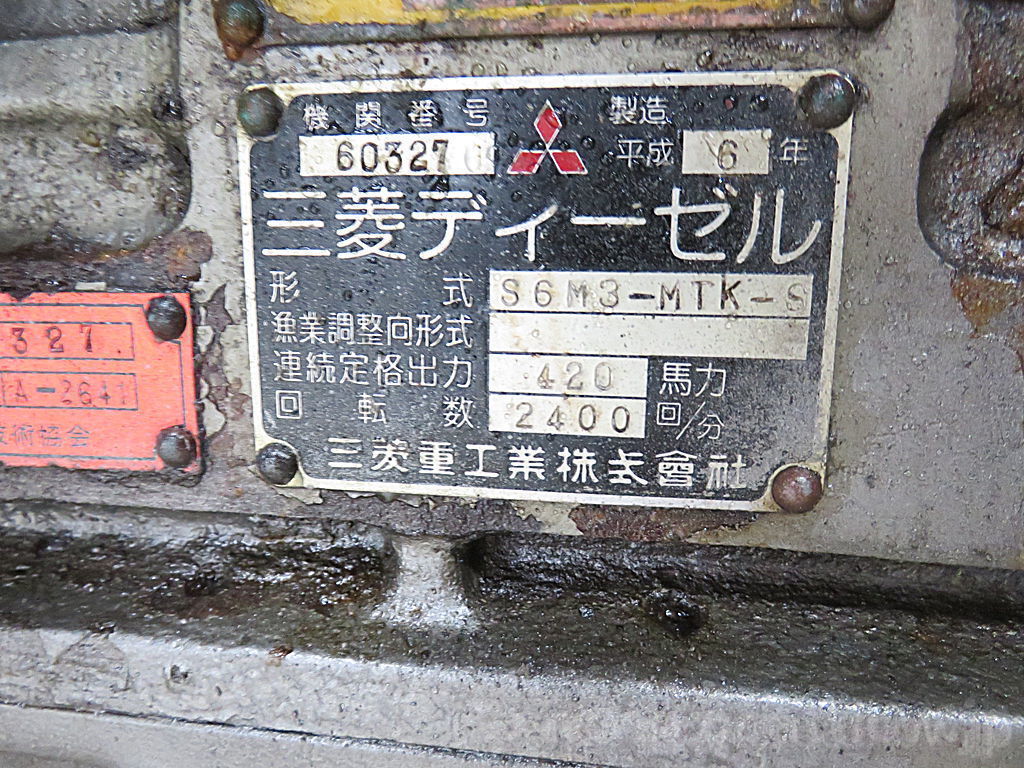 MITSUBISHI S6M3-MTK-S その他 中古艇情報 | boatflow.jp